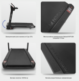 OXYGEN M-CONCEPT SPORT (BLACK) Беговая дорожка