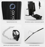 Oxygen Fitness Irving Силовой комплекс