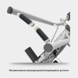 Жим ногами/Голень-машина Matrix Versa Plus VS-S70P грузоблочный