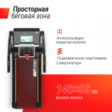 MX-990 AC (10,1" TFT) Беговая дорожка