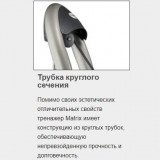 MATRIX Aura G3-S51 Скручивание на пресс