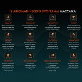 UNO GRANDE UN624 Brown Массажное кресло 