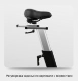 BRONZE GYM S930M PRO Спин-байк