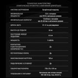 Matrix Ascent Trainer с консолью Touch Эллиптический эргометр с переменным шагом