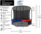 Батут Eclipse Space Twin Blue/Red 14FT (4.27м) Батут Eclipse Space Twin Blue/Red 14FT (4.27м)