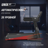 UNIX Fit MX-970 (версия 2.0) Беговая дорожка