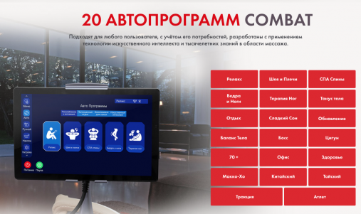 Массажное кресло FUJIMO 氣 Combat 4D Коричневый Массажное кресло FUJIMO 氣 Combat 4D Коричневый